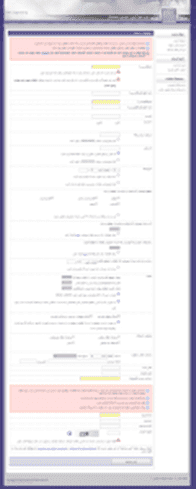 آزمون TOLIMO -قدم یار-3 tolimo1