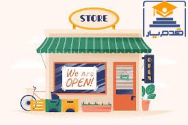 فروشگاه قدم یار