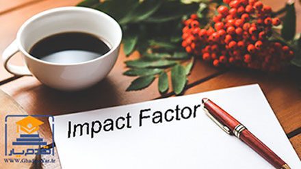 Impact Factor یا عامل تأثیر چیست؟ - قدم یار