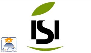 تاریخچه ISI
