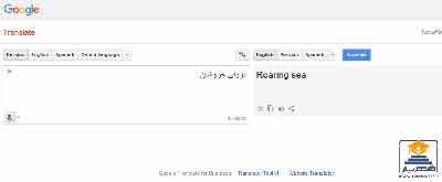  استفاده دانشجویان از Google Translate 