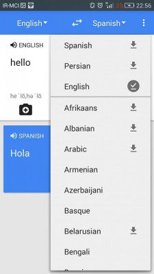  چگونه از مترجم گوگل استفاده کنیم؟ 