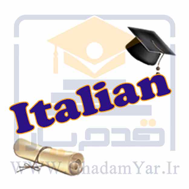 آزمونهای زبان ایتالیایی