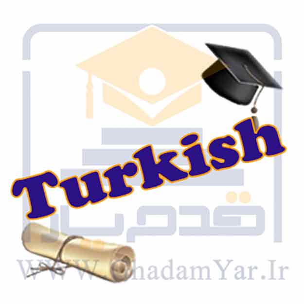 آزمونهای زبان ترکی