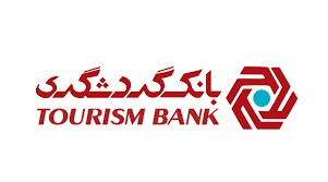 استخدامی بانک گردشگری
