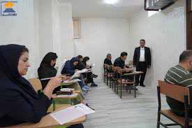 آزمون کارشناسی رسمی قوه قضاییه